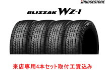 楽天市場】195／60r16 取付工賃込の通販