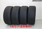 〇○ブリヂストン ポテンザS007A275/35R18 99Y XL 275/35-18 275/35/18 275-35-18 2753518 4本セット !!送料無料!!POTENZA S007A