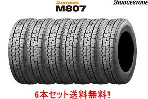 �u���a�X�g�� �f�����r�XM807175/75R15 103/101N 6�{�Z�b�g���^�g���b�N�pBRIDGESTONE DURAVIS M807BS�^�C���͕ԕi�����s�I�����ӂ��������B