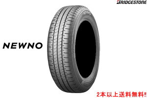 ���u���a�X�g�� �j���[�m NEWNONEWNO 175/65R14 82S