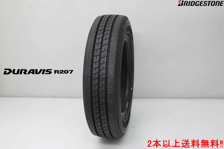 楽天市場】◎ブリヂストン デュラビス R207DURAVlS R207R207 225/70R16 