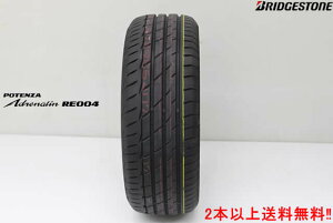 ���u���a�X�g�� �|�e���U �A�h���i���� RE004POTENZA Adrenalin RE004RE004 225/50R17 98W XL