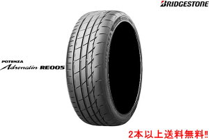 �u���a�X�g�� �|�e���U �A�h���i����RE005�@205/45R17 88W XL 1�{ BRIDGESTONE POTENZA Adrenalin RE005