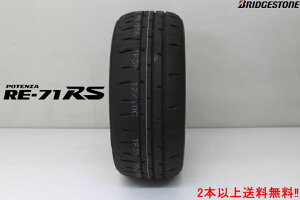 uaXg |eU RE71RSRE-71RS 225/45R17 94W XLPOTENZA RE-71RS