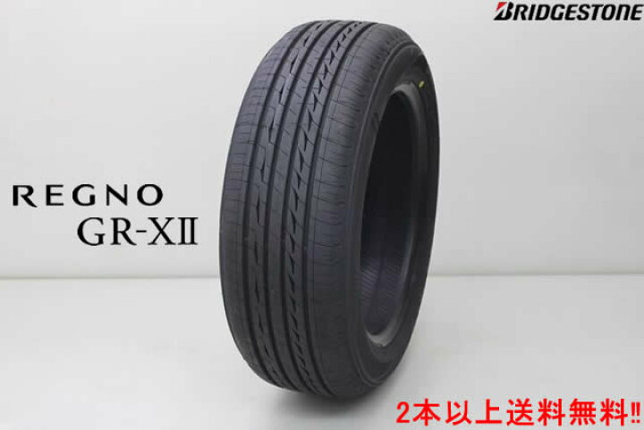 楽天市場】○ブリヂストン レグノジーアール クロスツーREGNO GR-XII 