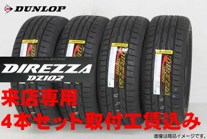 Xp tH݁_bv fBbc@ DZ102DUNLOP DIREZZA DZ102275/30R19 96W XL 4{Zbg!!tH!!