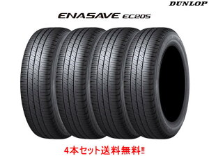 �_�����b�v �G�i�Z�[�uEC205�@175/60R16 82H 4�{�Z�b�gDUNLOP ENASAVE EC205