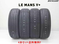 楽天市場】165/55r15v75 4本セット ダンロップの通販
