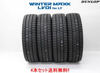 楽天市場】195／75r15 109／107l ダンロップ splt21の通販 
