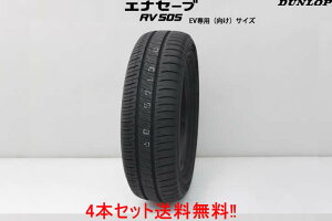 _bv GiZ[u RV505 185/65R15 92H XL 4{Zbg !!!! (͏)