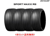 楽天市場】ダンロップ 245／45 zr19の通販