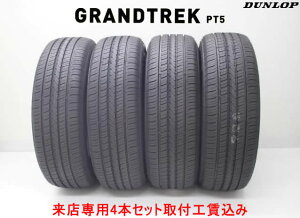 Xp tH݁DUNLOP GRANDTREK PT5_bv OgbN PT5225/60R18 100H 4{Zbg!!tH!!