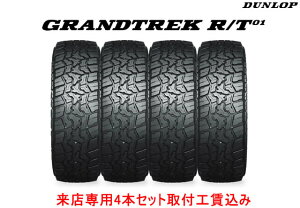 �_�����b�v �O�����g���b�N R/T01 RT01LT215/70R16 100/97Q 4�{�Z�b�g�z���C�g���^�[ ���X�p�@��t�H����