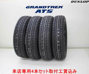 _bv OgbN AT5245/65R17 107H 4{ZbgAEgCzCg^[ Xp@tH