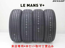 楽天市場】165/55r15 サマータイヤ 4本セット 取付工賃込の通販