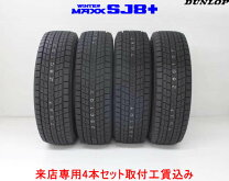楽天市場】スタッドレスタイヤ 225／80r15の通販