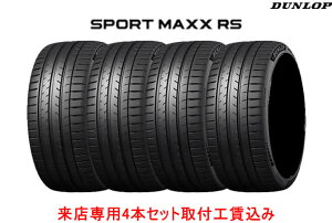 _bv X|[c}bNX RSDUNLOP SPORT MAXX RSRS 285/40ZR22 110Y XL 285/40R22 4{Zbg!!Xp tH!!
