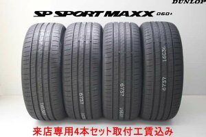 tH݁_bv GXs[ X|[c }bNX 060vXSP SPORT MAXX 060{225/40R19 93Y XL 4{ZbgXp !!tH!!
