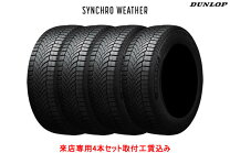 楽天市場】195/65r15 ダンロップ（オールシーズンタイヤ｜タイヤ 