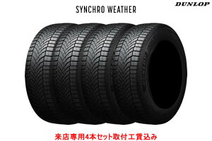 _bv I[V[Y^CVNEFU[ 225/45R19 96W XL 4{ZbgXp@!!tH!!DUNLOP SYNCHRO WEATHER