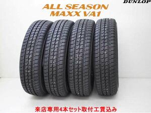 ���X�p ��t�H�����݁��_�����b�v �I�[���V�[�Y�� �}�b�N�X VA1MAXX VA1155/80R14 88/86N 4�{�Z�b�g!!��t�H������!!