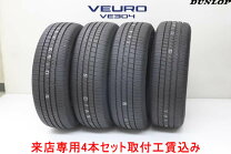 楽天市場】veuro 215／60r16 95vの通販