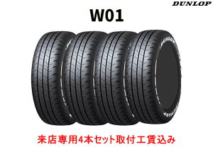 _bv W01 zCg^[@195/80R15 107/105N WL 4{Zbg!!Xp@tH!!