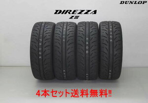 _bv fBbc@ Z3DUNLOP DIREZZA Zlll235/45R17 94W 4{Zbg!!!! (͏)