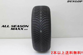 ◎ダンロップ オールシーズン MAXX AS1ALL SEASON MAXX AS1155/65R13 73H