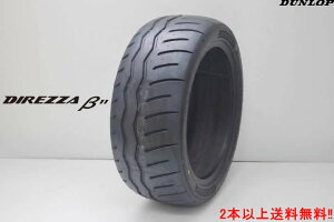 �_�����b�v �f�B���b�c�@��11��11 195/50R16 88V XL 1�{DUNLOP DlREZZA