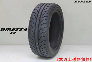 _bv fBbc@ Z3 255/40R17 94WDUNLOP DIREZZA Zlll 1{i