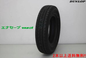 DUNLOP ENASAVE VAN01_bv GiZ[u VAN01VAN01 165/80R14 91/90N