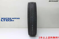 楽天市場】スタッドレス 185 65 r15 ダンロップの通販
