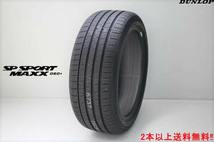 ダンロップ エスピー スポーツ マックス 060プラス 235/50R19 103W XLSP SPORT MAXX 060+