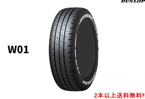 _bv W01 zCg^[@215/60R17C 109/107N WL