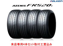 楽天市場】225 50r18 4 本 セット（ブランドファルケン）（サマー 