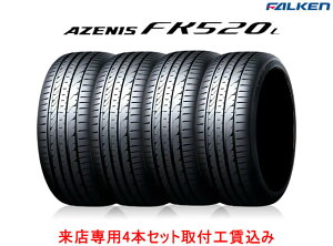 Xp tH݁t@P A[jX FK520LAZENlS FK520L 255/40ZR20 101Y XLA[jX FK520L 255/40R20 4{Zbg!!tH!!