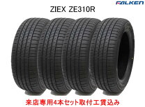 楽天市場】取付工賃込 195/65r15の通販