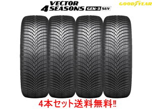 ObhC[ I[V[Y^CxN^[ 4V[YY GEN-3 SUVVECTOR 4SEASONS GEN-3 SUV225/60R18 104W XL 4{Zbg