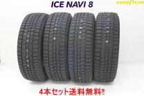 楽天市場】スタッドレスタイヤ 215/55r17 4本セット グッドイヤーの通販