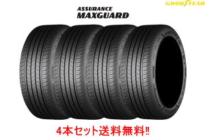 �O�b�h�C���[ �A�V���A�����X �}�b�N�X�K�[�h215/55R16 93V 4�{�Z�b�g !!��������!!GOODYEAR ASSURANCE MAXGUARD