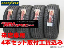 楽天市場】eagle rs sport s－spec 195の通販