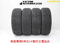 楽天市場】取付工賃込 195/65r15の通販