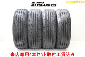 �O�b�h�C���[ �A�V���A�����X �}�b�N�X�K�[�hSUV215/65R16 98H 4�{�Z�b�g���X�p!!��t�H������!!GOODYEAR ASSURANCE MAXGUARD SUV