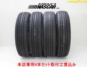 ObhC[ C[O#1 iXJ[vX zCg^[215/60R17C 109/107R 4{Zbg!!Xp@tH!!