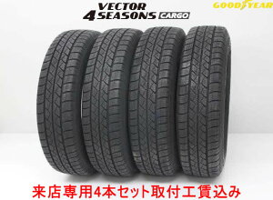 ObhC[ I[V[Y^CxN^[ tH[V[YY J[SVector 4seasons Cargo145/80R12 80/78N 4{ZbgXp !!tH!!