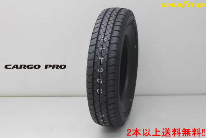 楽天市場】◎GOODYEAR CARGO PROグッドイヤー カーゴプロ165/80R13 90 