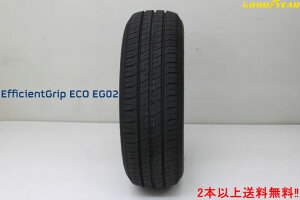 �Z�O�b�h�C���[ �G�t�B�V�G���g�O���b�v �G�R E-Grip ECO EG02165/65R14 79S�@EfficientGrip ECO EG02