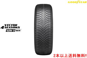 ObhC[ I[V[Y^CxN^[ 4V[YY GEN-3 SUVVECTOR 4SEASONS GEN-3 SUV225/60R18 104W XL