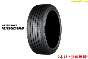 �O�b�h�C���[ �A�V���A�����X �}�b�N�X�K�[�h225/45R17 94W XL 1�{GOODYEAR ASSURANCE MAXGUARD